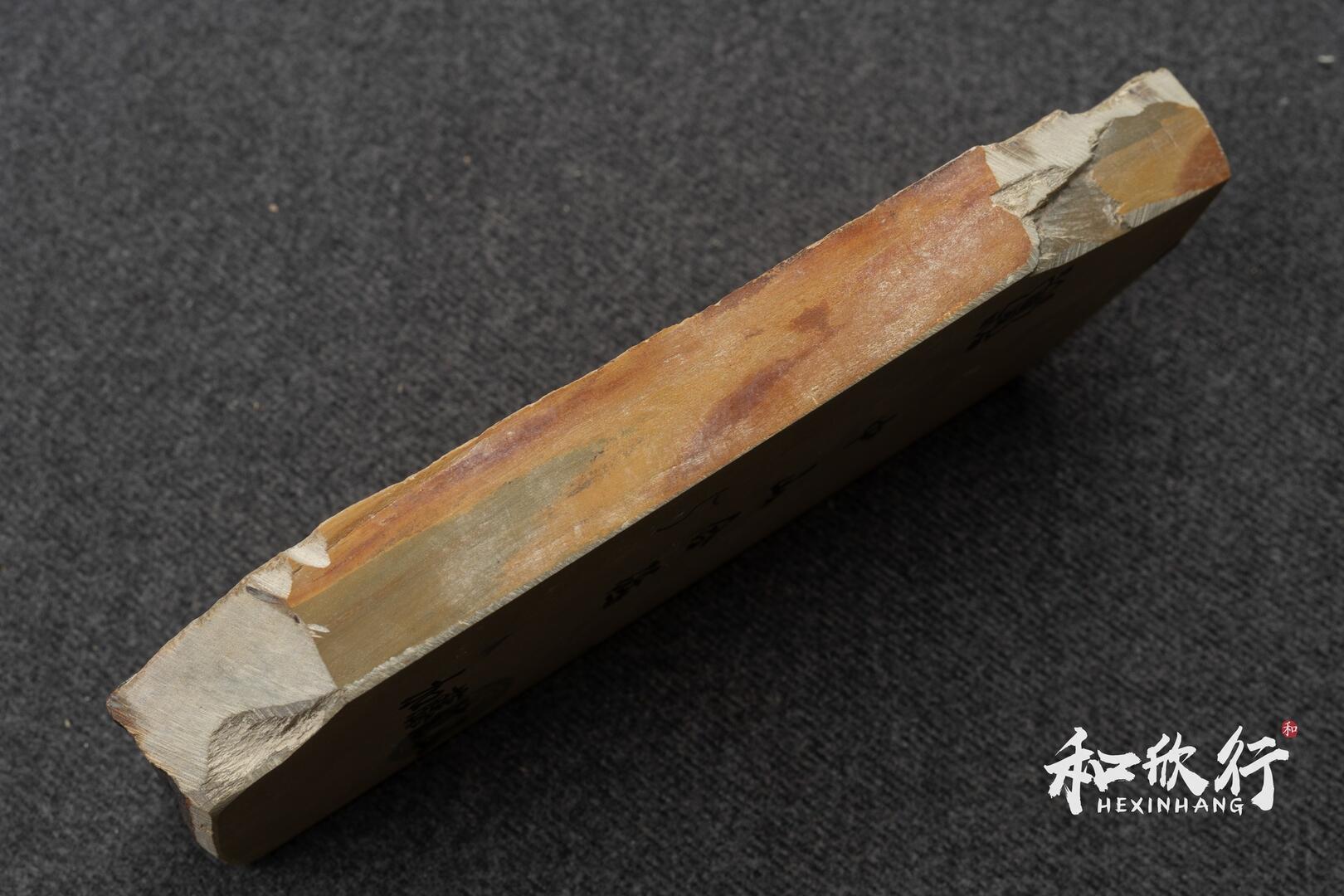 加藤礦山中山合砥｜京都天然仕上砥石#10000～#12000